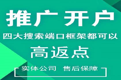 解析sem竞价推广托管的几个关键点