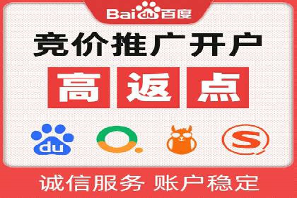 电商行业如何利用360信息流广告提升转化率